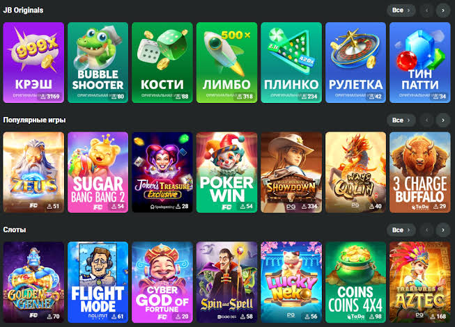 Welcome to JB Casino Pakistan - Your Ultimate Gaming Destination 1046655536