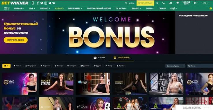 BetWinner Platform Your Ultimate Betting Experience